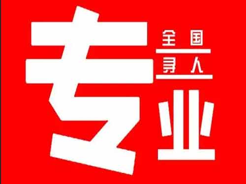 鄄城侦探调查如何找到可靠的调查公司